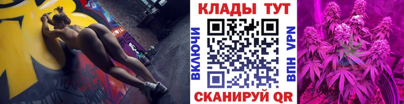Купить наркоту Егорьевск Cocaine Марихуана Alpha PVP ГАШИШ Амфетамин Меф мяу мяу