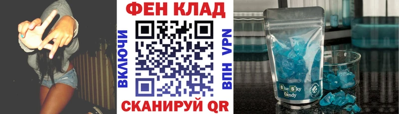 АМФ VHQ  Егорьевск 