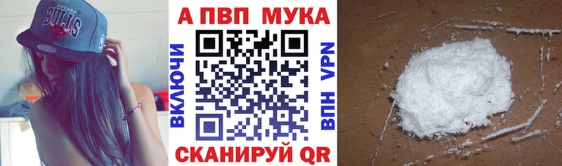 APVP крисы CK  Егорьевск 