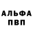Amphetamine Розовый The_Dam