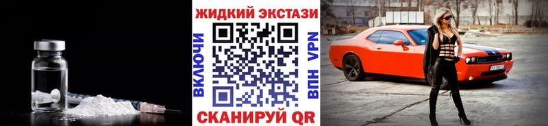 БУТИРАТ BDO Егорьевск