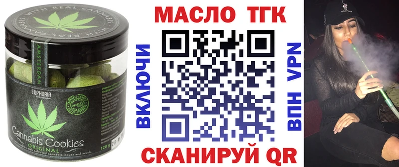 дарк нет телеграм  Егорьевск  Еда ТГК марихуана  закладки 