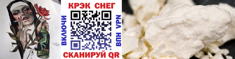КОКАИН 99% OMG зеркало Егорьевск где продают