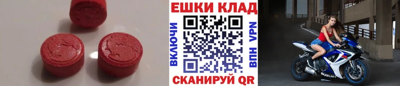 ЭКСТАЗИ DUBAI  наркотики  Егорьевск 
