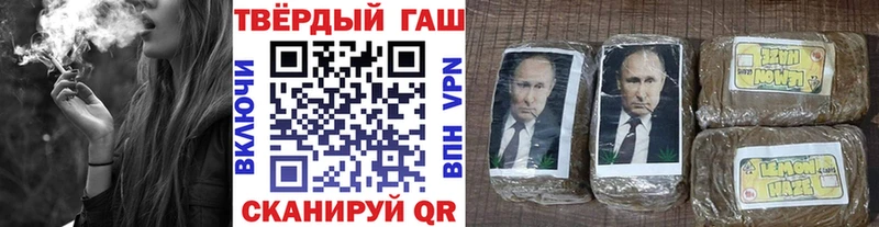 ГАШИШ VHQ Егорьевск