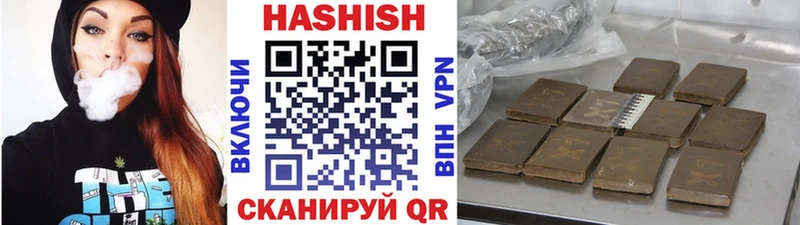 как найти закладки  Егорьевск  Гашиш индика сатива 
