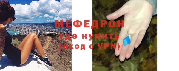 марихуана Богородск