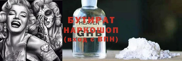 марихуана Богородск