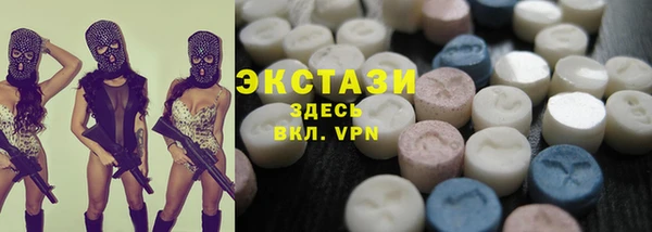трава Богородицк
