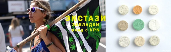 марихуана Богородск