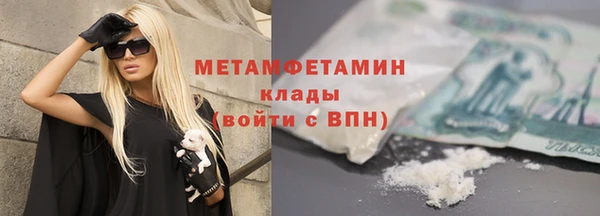 трава Богородицк