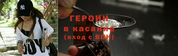 трава Богородицк