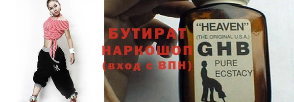 трава Богородицк