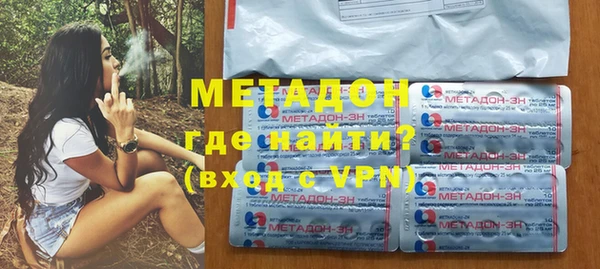 трава Богородицк