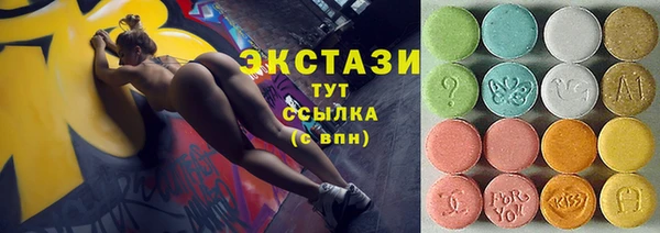 марихуана Богородск