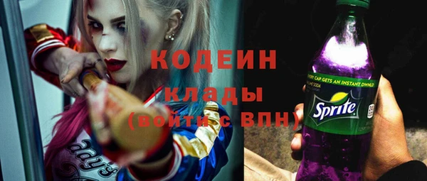трава Богородицк