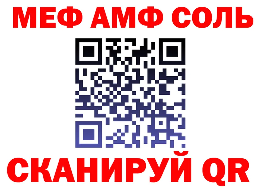 МЕТАДОН белоснежный зеркало shop KRAKEN Егорьевск