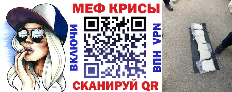 сайты даркнета телеграм Егорьевск Мефедрон мука