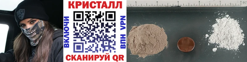 Первитин Methamphetamine  что такое наркотик  Егорьевск 