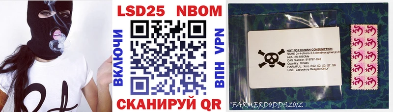 Марки N-bome 1,5мг  Егорьевск 