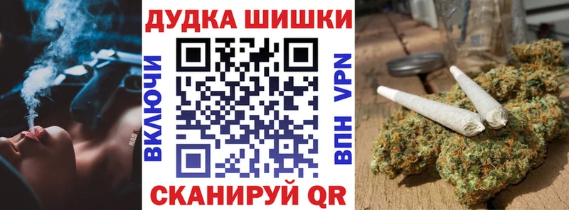 Бошки Шишки Bruce Banner  Егорьевск 